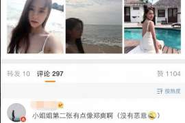 沙湾调查婚姻事物所